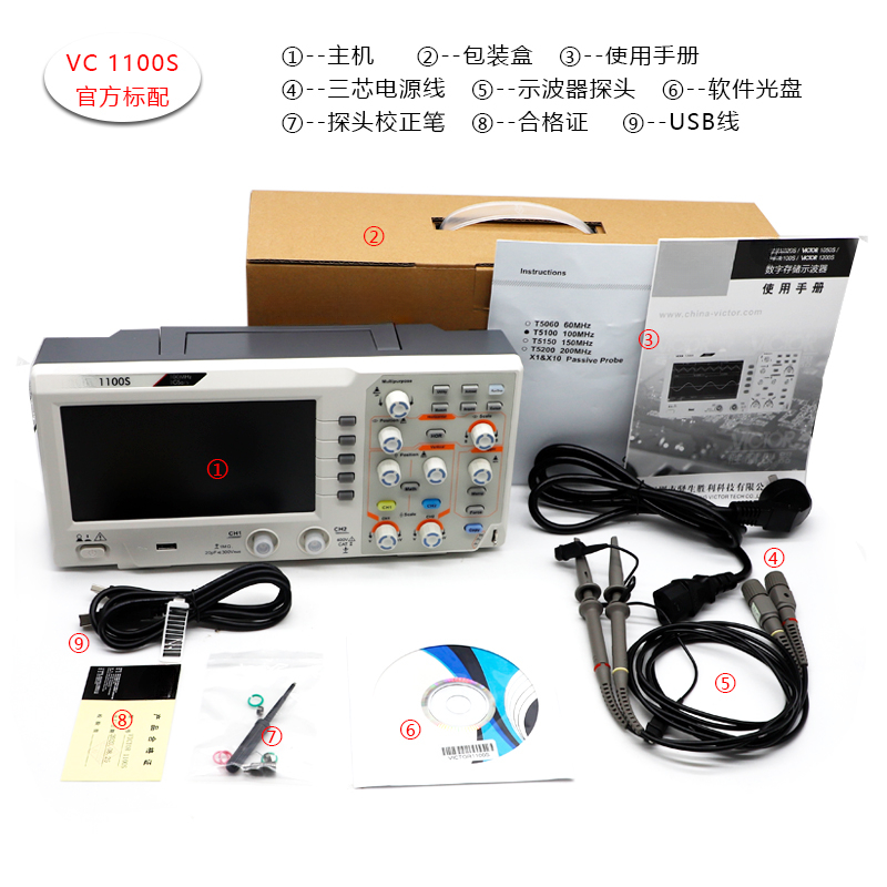 1100S 100 MHz Bandwidth Oscill - Digital Storage Oscilloscope 100Mhz recension och pris