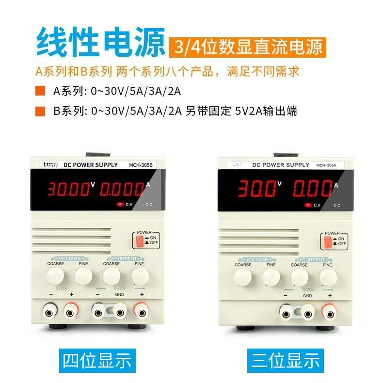 30V 5A Adjustable DC Linear Po - Linear Lab Power Supply Adjustable recension och pris